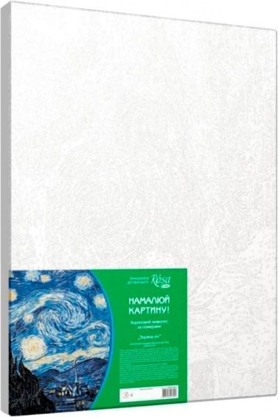 Картина по номерам 