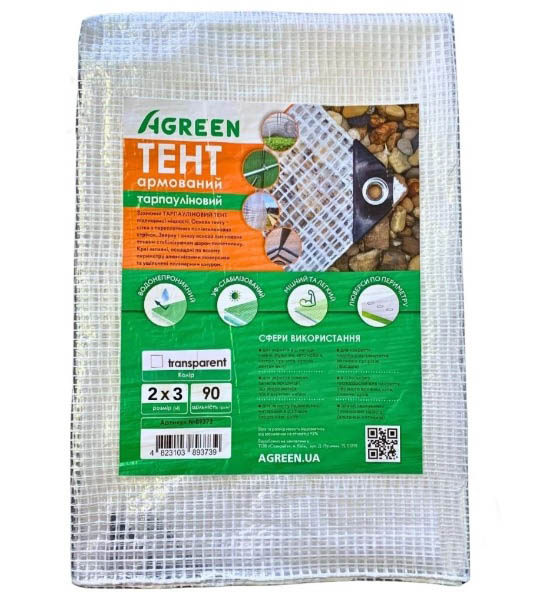 Тент Agreen 90 г/кв м, 2x3 м прозорий