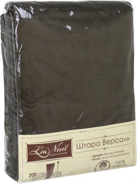 Штора Велюр Kimberly 200х275 см зеленый La Nuit