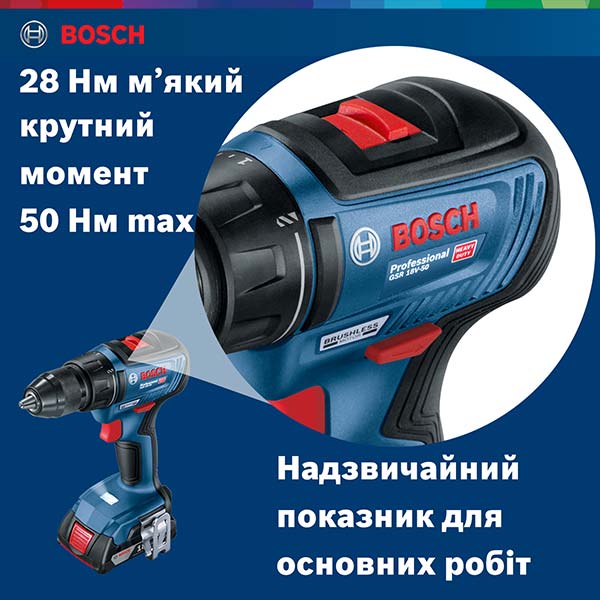 Шуруповерт аккумуляторный Bosch Professional GSR 18V-50 с набором принадлежностей 43 пр. 06019H5004