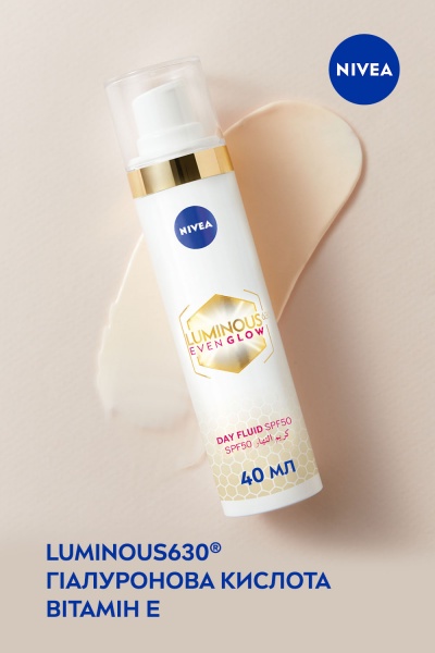 Сыворотка день-ночь Nivea Luminous 630 «Тройная защита» SPF 50 40 мл