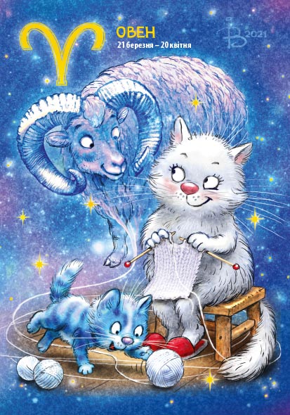 Календар Діана Плюс «Кишеньковий з тисненням» 2023