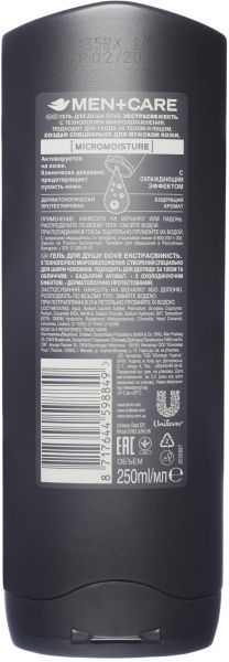 Гель для душа Dove Men+care Экстра свежесть 250 мл