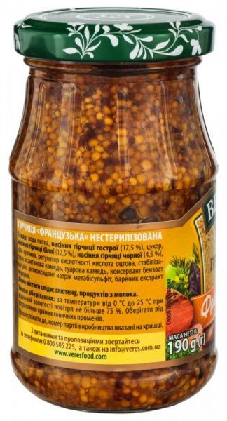 Гірчиця Верес Французька 190 г