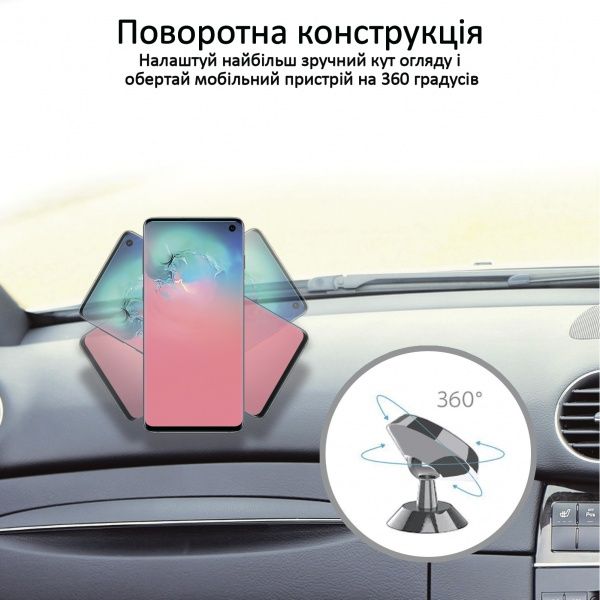 Тримач магнітний Promate Magnetto-2 сріблястий