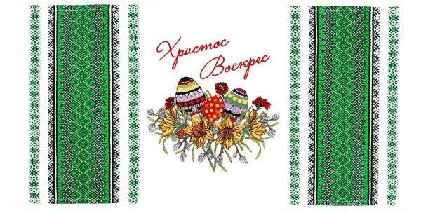 Рушник Пасхальный 140-19/00 30x68 см Эдельвика белый с зеленым 