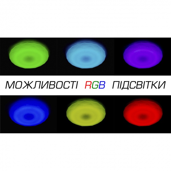 Світильник світлодіодний Accento lighting BAYRAKTAR RGB 80 Вт білий 3000-6500 К 
