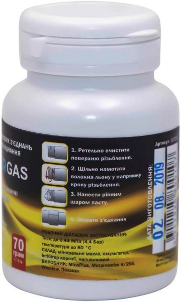 Паста ущільнююча ProMaster ИС.130215 70 г