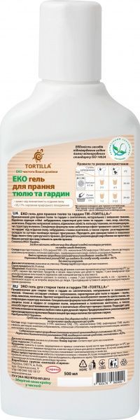 Гель для машинной и ручной стирки TORTILLA Эко для тюля и гардин 0,5 л