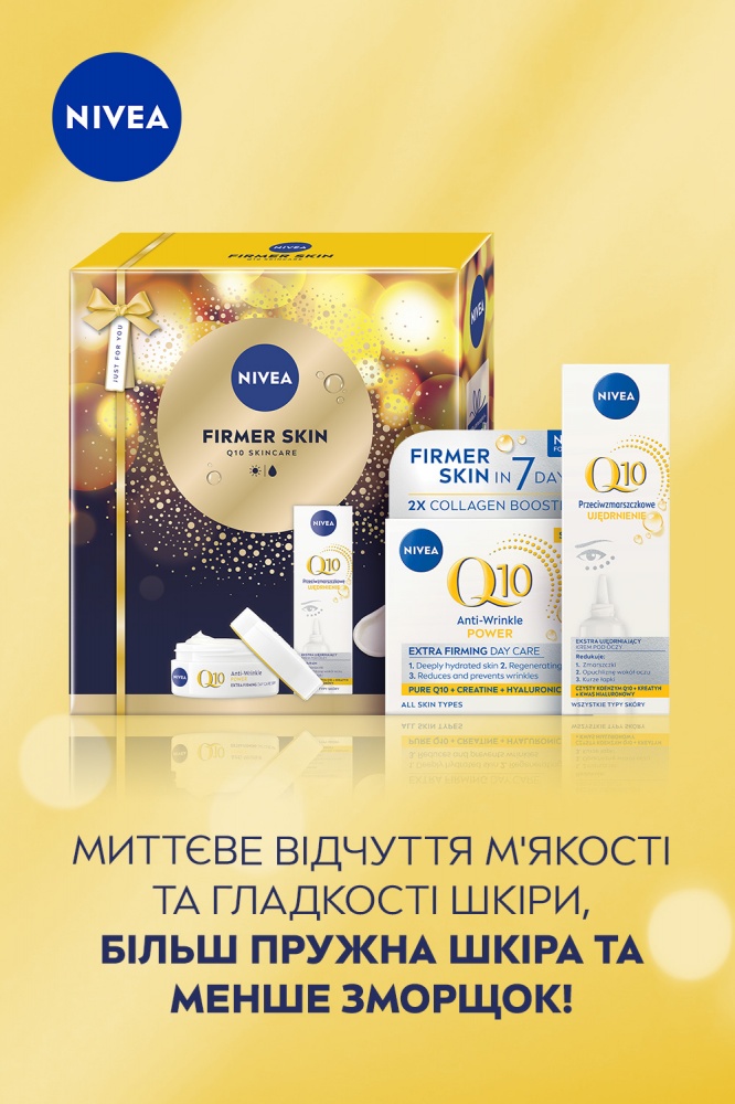 Подарочный набор для женщин NIVEA FIRMER SKIN