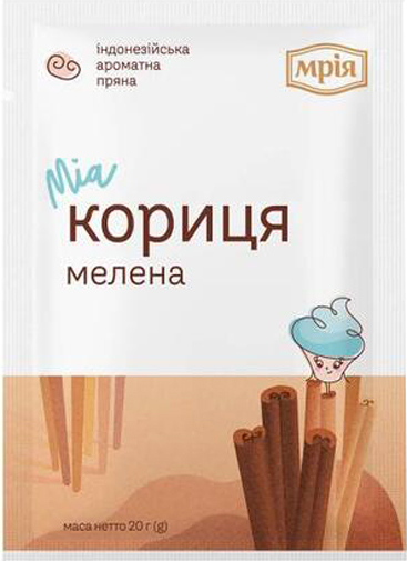 Кориця ТМ Мрія мелена Міа 15 г