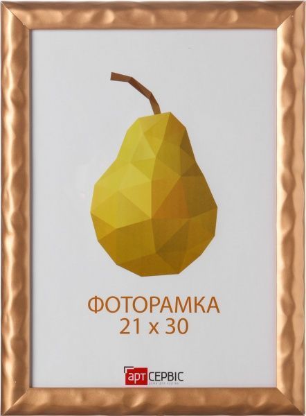Рамка для фото Арт-Сервіс ЭА-00821 21х30 см 