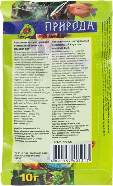 Корм Природа Акваінтенсив 10 г PR740121