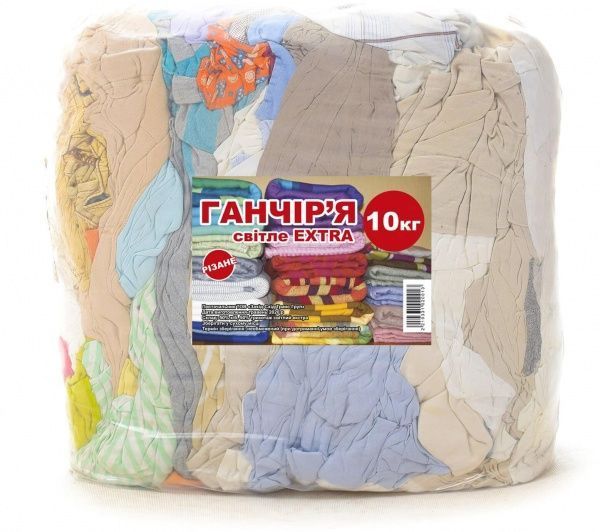 Ганчірка універсальна світле EXTRA різане 10 кг