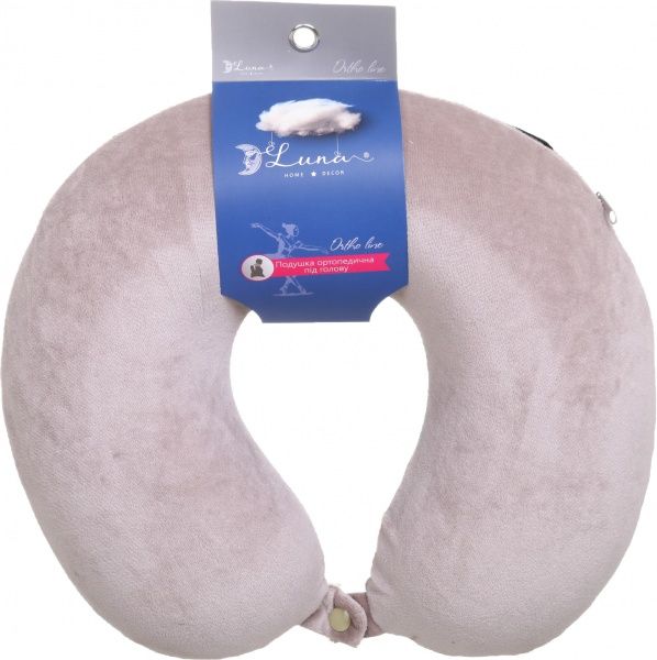 Подушка дорожня ортопедична світло сіра 30х30х9 см Luna