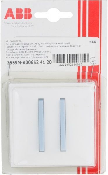 Вимикач двоклавішний ABB Neo без підсвітки 10 А 230В IP20 блакитний