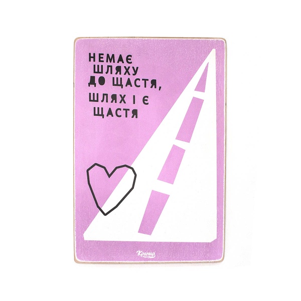 Постер дерев'яний 