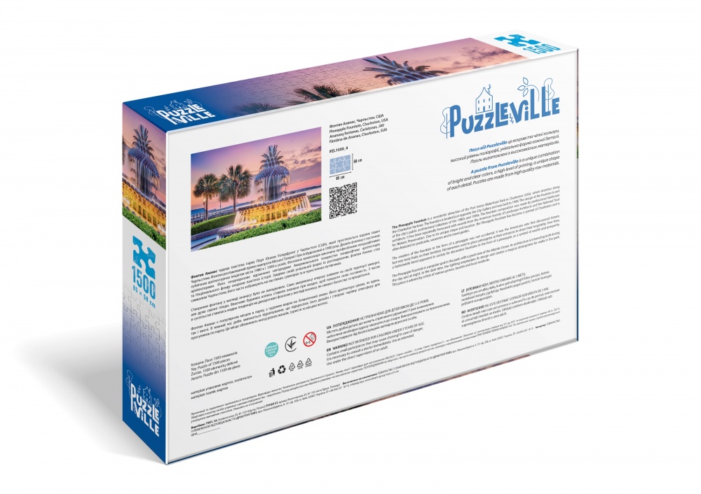Пазл PUZZLEVILLE Фонтан Ананас, Чарльстон, США 1500 елементів PZL1500_4