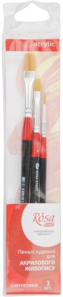 Набор кистей 7 синтетика, 3 шт. ROSA 