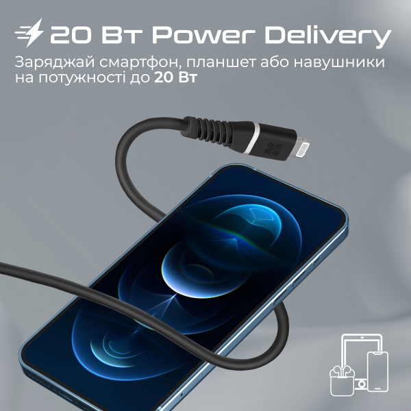 Кабель Promate PowerLine-Ci120 USB-C to Lightning MFi 20W Power Delivery 1.2 м 1,2 м чорний (powerline-ci120.black) 