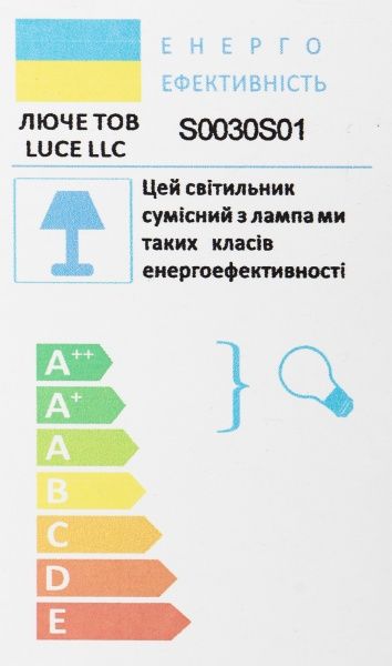 Люстра світлодіодна Luce S0030S01 75 Вт білий 