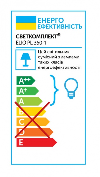 Підвіс Светкомплект Elio PL 350 1x60 Вт E27 мідь 