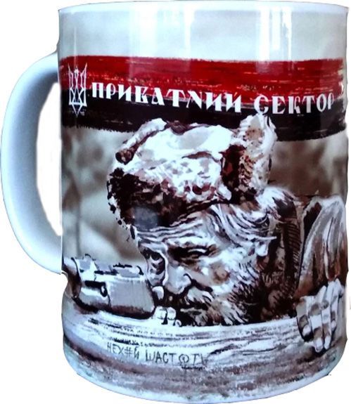 Кружка P1G-Tac керамическая Частный Сектор [1314] Snow White