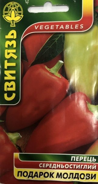 Семена Свитязь перец сладкий Подарок Молдовы 1г (4820009670877)