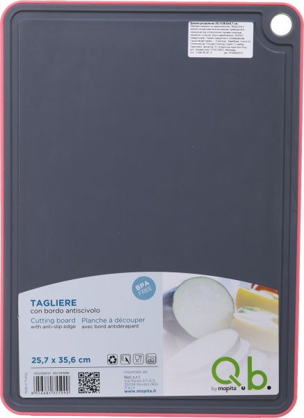 Дошка обробна 25,7x35,6x0,7 см IRS09QB101 Eurogold