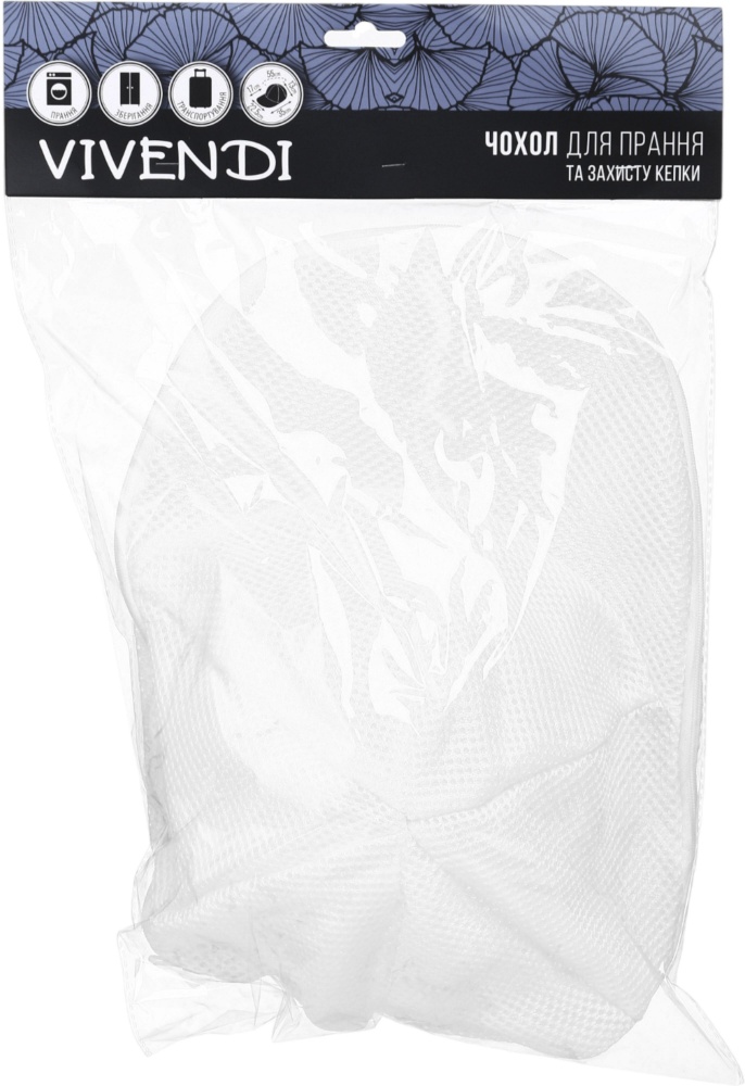 Чехол для стирки белья для стирки и хранения кепки 1 шт. Vivendi 22x35x13 см