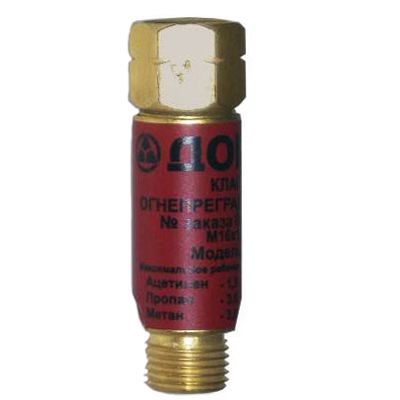 Клапан огнепреградительный Донмет КОГ