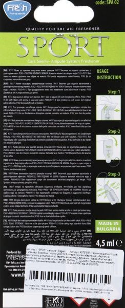 Ароматизатор подвесной FRESHWAY Sport Ampule (Изысканный) Elegant 94889