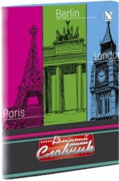  в мягкой обложке Navigator