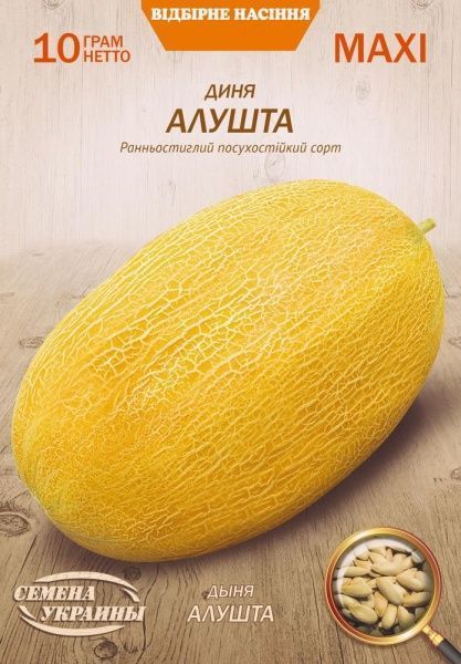Семена Семена Украины дыня Алушта 10г
