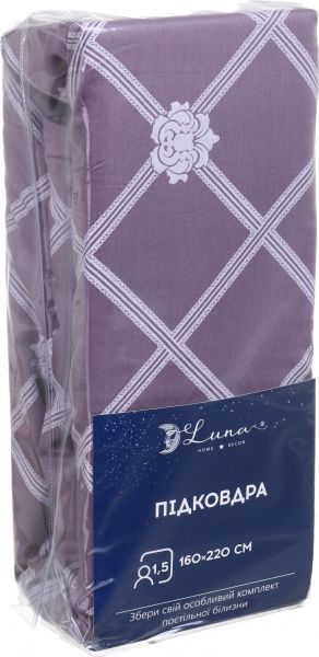 Підковдра Bergamo 1,5 160x220 см фіолетовий Luna 