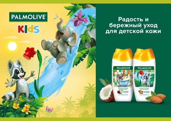 Гель для душу дитячий Palmolive Kids Кокос 250 мл