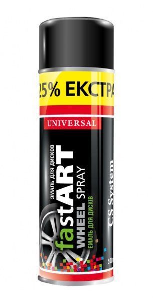 Краска аэрозольная Wheel Spray для дисков CS System 500 мл 9006 Серебристая