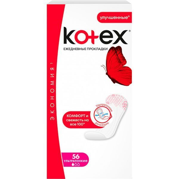 Прокладки щоденні Kotex ultra slim 56 шт.