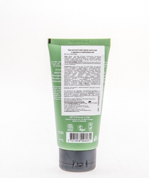 Крем для рук Urtekram органічний з диким лемонграсом 75 мл