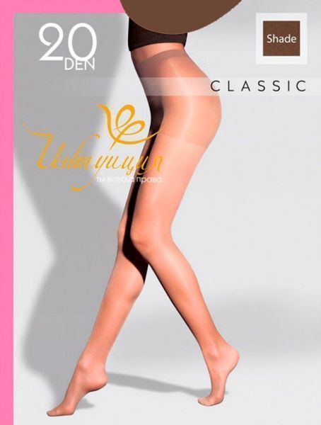  Класіка 20 розмір 3 какао