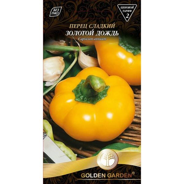 Семена Перец сладкий Золотой дождь 0.3 г