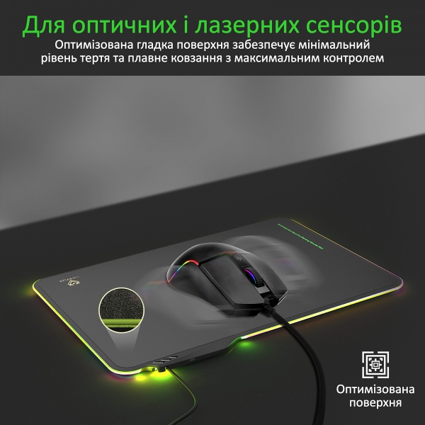 Коврик для мышки Vertux FluxPad LED Black (fluxpad.black) 