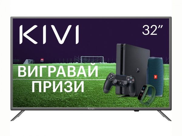 Телевизор Kivi 32F710KB
