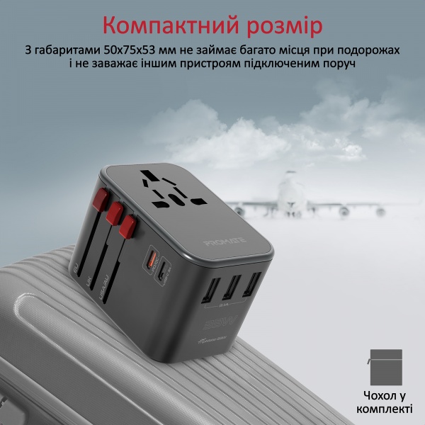 Сетевой адаптер Promate TripMate-33W EU/US/UK/AUS на EU/US/UK/AUS, 2хUSB-С+3хUSB-A 33.5 Вт total Black (tripmate-33w.black) 