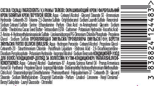 Крем-фарба для волосся Palette Naturals (Фітолінія) 4-0 (700) каштановий 110 мл