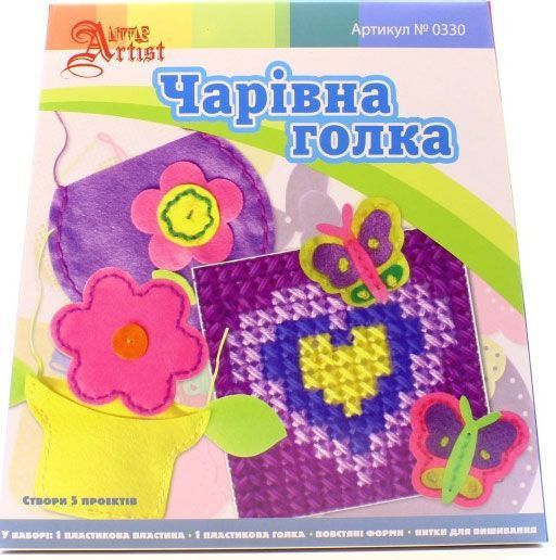 Набор для творчества №0330 