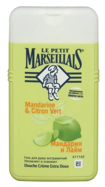 Набор подарочный для женщин Le Petit Marseillais Солнечное настроение