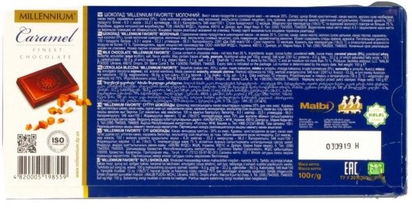 Шоколад Millennium Favorite молочный с карамелью