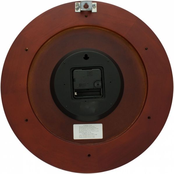 Часы настенные F6659A Fuda