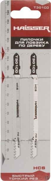 Пилочка для электролобзика Haisser T301CD 2 шт.
